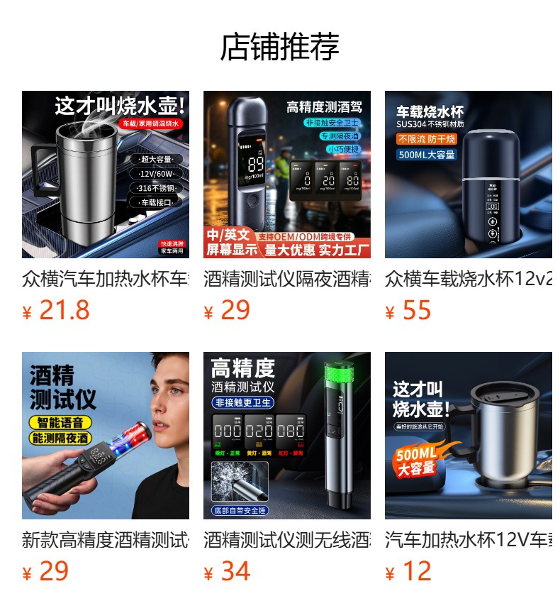 Zhongheng Car Alcohol Tester, Breathalyzer for Overnight Alcohol Detection, Mini Alcohol Detector for Vehicles, Cross-Border Bestseller