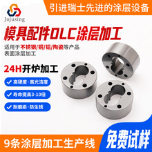 �V�|dlc�T�Ӽӹ��S��Ӳ���͸ߜ�ticn̼����⁉T�Ӽӹ�pvd�����