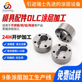 东莞pvd镀膜厂铝合金钛合金齿轮泵配件真空镀钛TiCN耐磨涂层加工