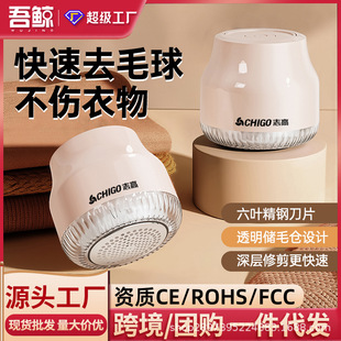 Hair ball trimmer electric hair sucker pilling hair shaving hair remover clothes household hair removing ball removing artifact