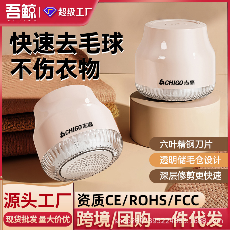 헤어 볼 트리머 전기 헤어 빨커 필링 헤어 면도 헤어 리무버 옷 가정용 헤어 제거 공 제거 유물
