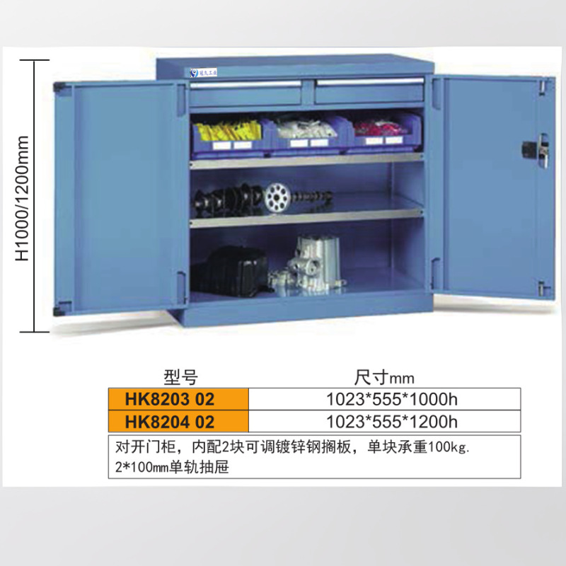双门工具柜 玻璃门储物柜 车间储物柜 钢制储物柜 冠久供