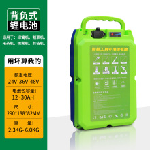 ���l48V12AH20AH�G�h�C��ݙC�����늳�ֱ����ˮ�Ý�ˮ��48V�ƿ