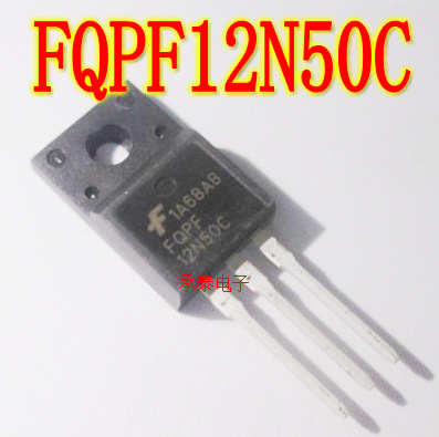 场效应管 FQPF12N50C FQP12N50C 12N50C TO-220 全新现货