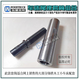 ľ��܇��β��������ͲĪ��2̖βоֱ��28MM�ݼy��M16*2�F����Ͳ