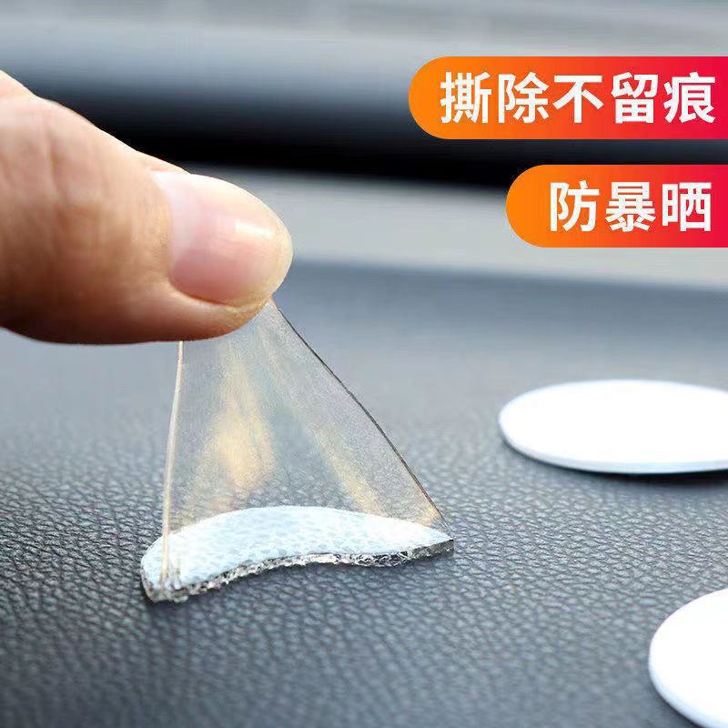 亚克力透明双面胶气球圆点胶贴对联婚庆车载纳米无痕胶不留痕