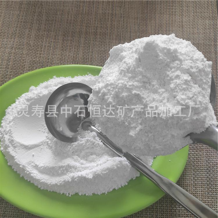 恒达供应销售硅酸铝钠 油漆用工业级硅酸铝钠  量大从优