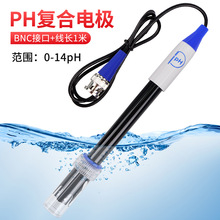 �羳���N��PH������E-201-9��PH�ͺ�늘O ˮ�|�z�y�xPHˮ�|늘O