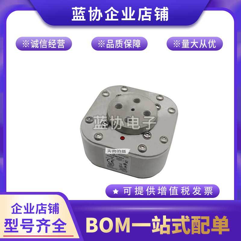 巴斯曼现货熔断器170M7078 170M7079 170M7080 170M7081 170M7082