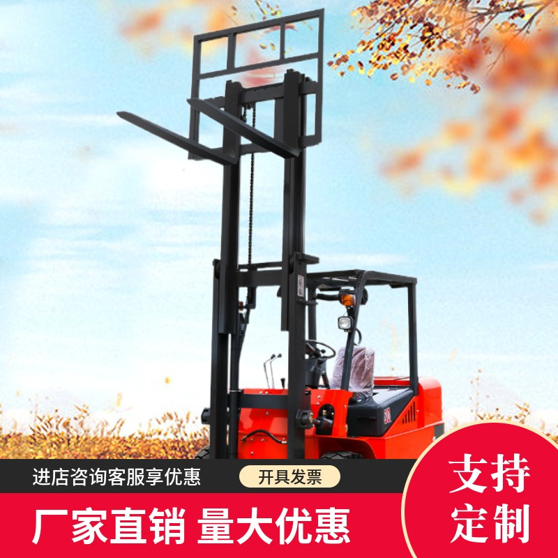 2吨3吨柴油单缸四缸叉车 升高4.5米带侧移叉车 仓库物料搬运叉车