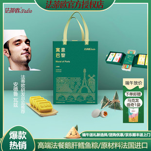 ���ٚW��ʽ���ӷ����ձ�����ʳ�����Y���r���ۗ��Z���ն����ͶY��