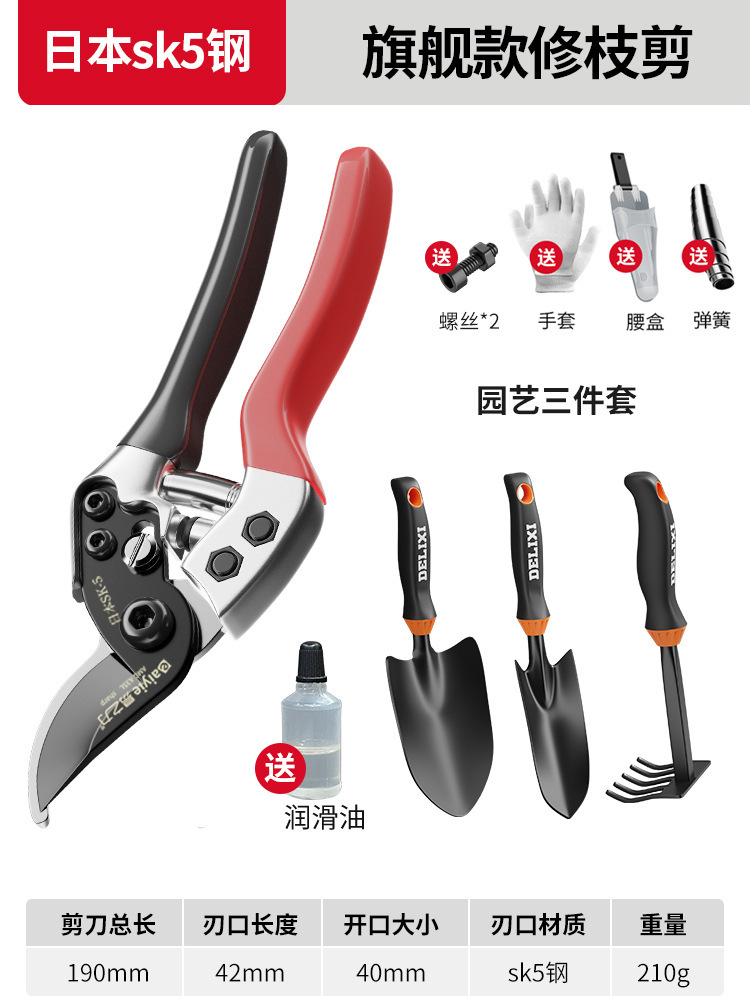 【旗舰款】高品质园艺四件套