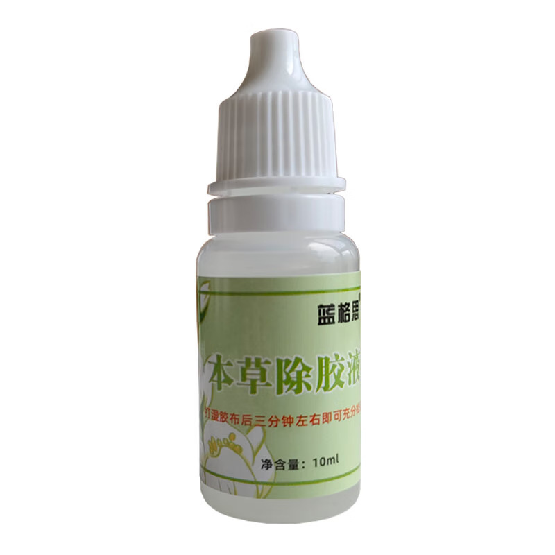 10ml 작은 드롭병