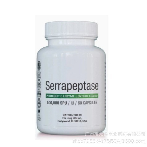 Cross-Border Popular Serrapeptase Supplement Capsules Protein Hydrolytic Enzyme Supplement Capsules