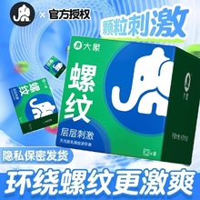 �����Want�����w���ݼy���8ֻ�b��Ʒ��ȫ�ױ����׳���Ӌ����Ʒ