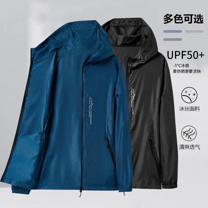 新款户外情侣皮肤衣防晒衣连帽防UPF紫外线男女钓鱼服外套男