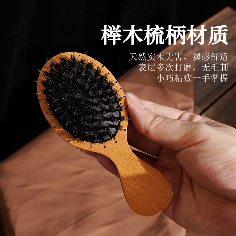 Fábrica en stock al por mayor exquisita portátil pequeño cojín de aire peine Haya Cerda cabeza de nylon masaje airbag peine