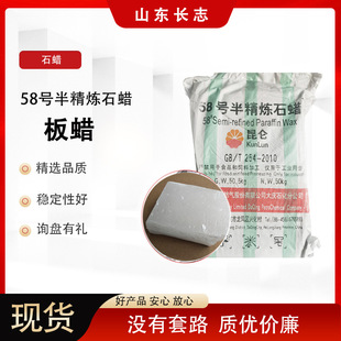 ��c����58̖�뾫��ʯϞ��Ϟ������Ϟ�o�����wʯ��Ϟ