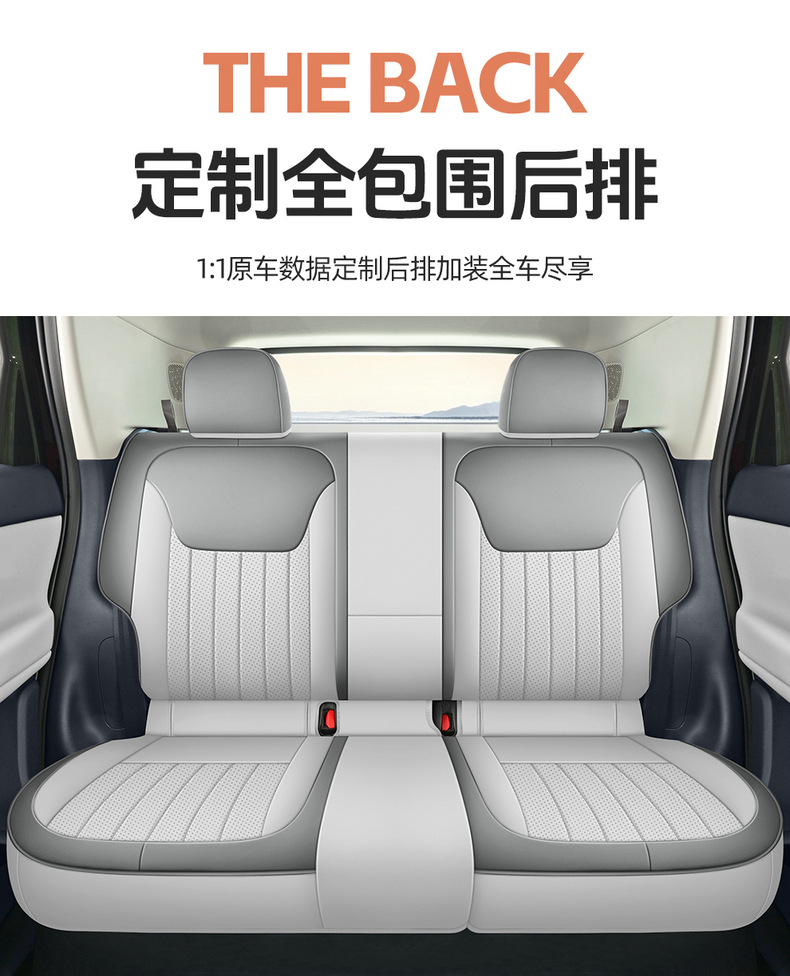 Specialized Leapmotor A10 Car Seat Cover, Universal for All Seasons, Full Surround Seat Cover, Perforated Leather, Breathable, New Model Seat Cushion