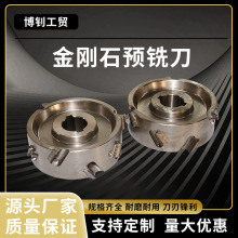 金刚石封边预铣刀极东南兴KDT封边机预铣刀木工PCD精修边刀具