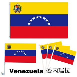 �羳ί����������Venezuela������܇�����֓u�����L��]�������