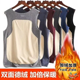 男士背心;保暖套装;保暖马甲背心