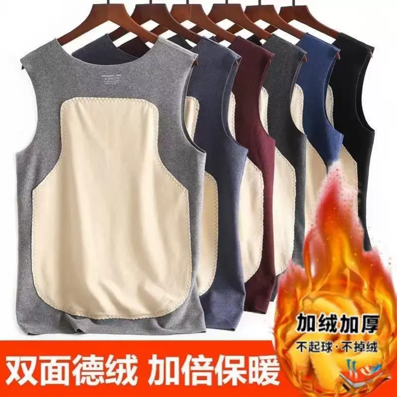 无痕保暖背心男士秋冬加绒蚕丝贴片坎肩磨毛内穿打底无袖t恤马甲
