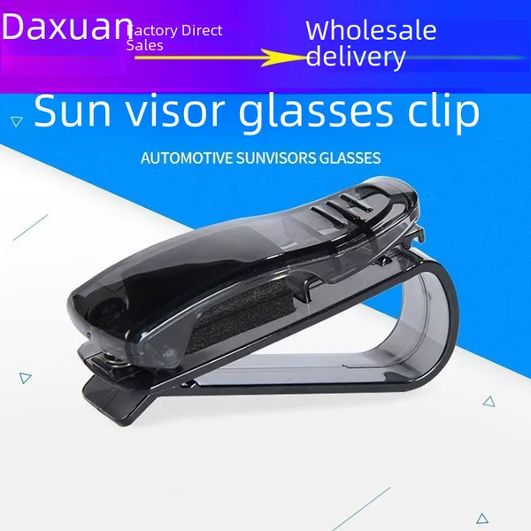 Car S-Shaped Glasses Holder Sun Visor Multi-Functional Storage Receipt Business Card Holder Glasses Case Holder Car Interior Supplies