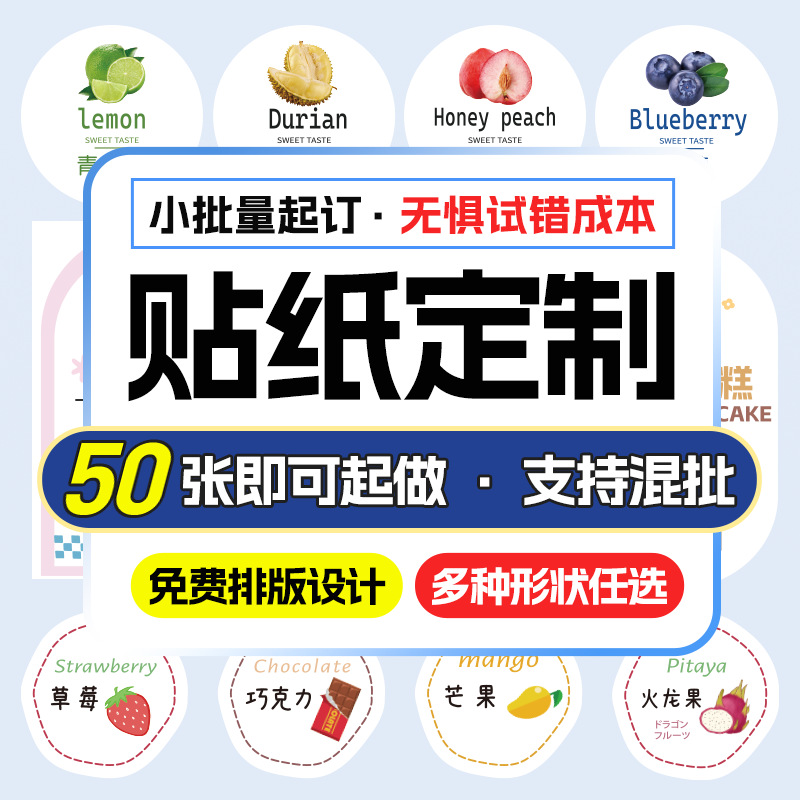 不干胶贴纸定制PET透明不留胶宠物零食罐身标签一对一客服食品级