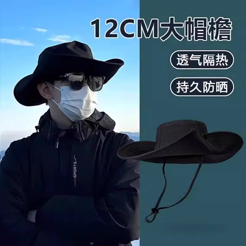 西部牛仔登山帽渔夫帽爬山沙漠防晒帽女户外太阳男遮阳大帽檐帽子