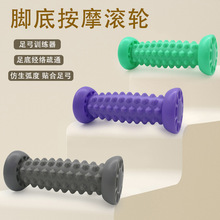 足底筋膜球瑜伽放松肌肉按摩球儿童扁平足足弓训练足底按摩滚轮