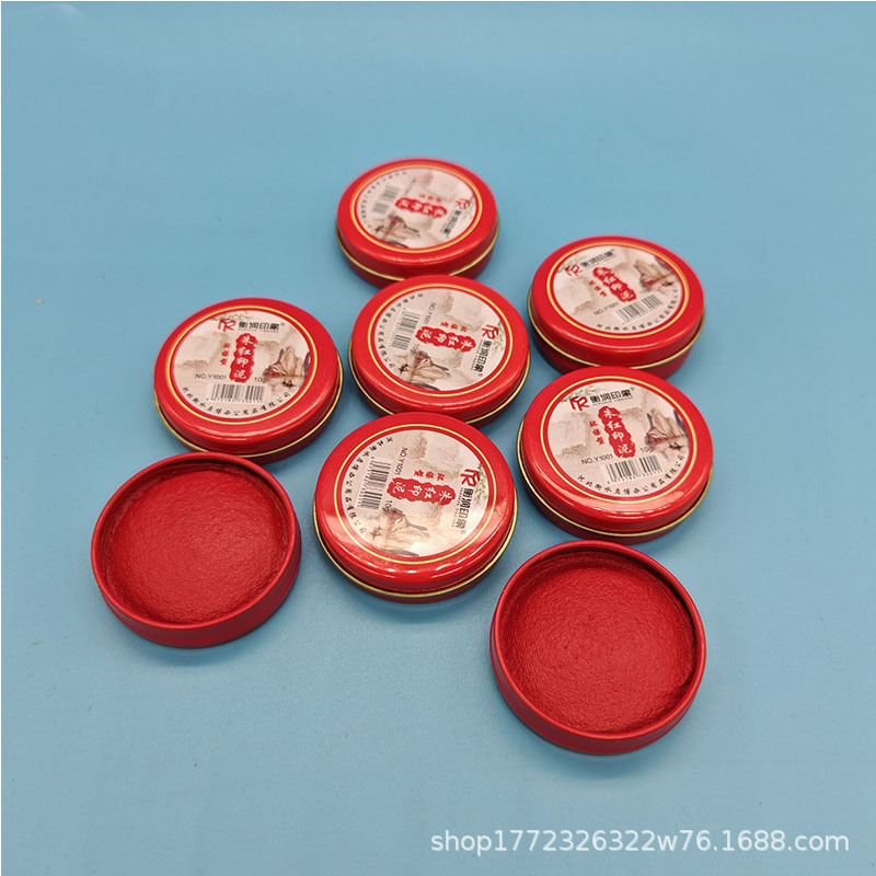 10g Mini Ultra-Small Diameter Ink Pad 4cm Pocket-Sized Red Round Tin Box Ink Pad Red Stamp 10g Mini Ultra-Small Diameter Ink Pad 4cm Pocket-Sized Red Round Tin Box Ink Pad Red Stamp