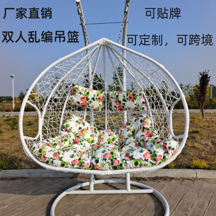 Hanging Basket Indoor Swing Balcony Double Rattan Rocking Chair Bird's Nest Hanging Chair Factory Courtyard Outdoor Leisure with Armrests