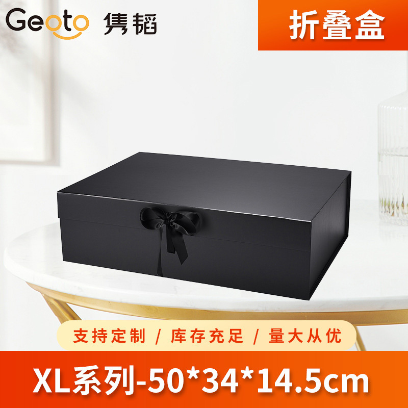 Spot Ribbon Large Gift Packaging Box Clothing Shoes Bag Towel Universal Paper Box Foldable Flip Box XL
