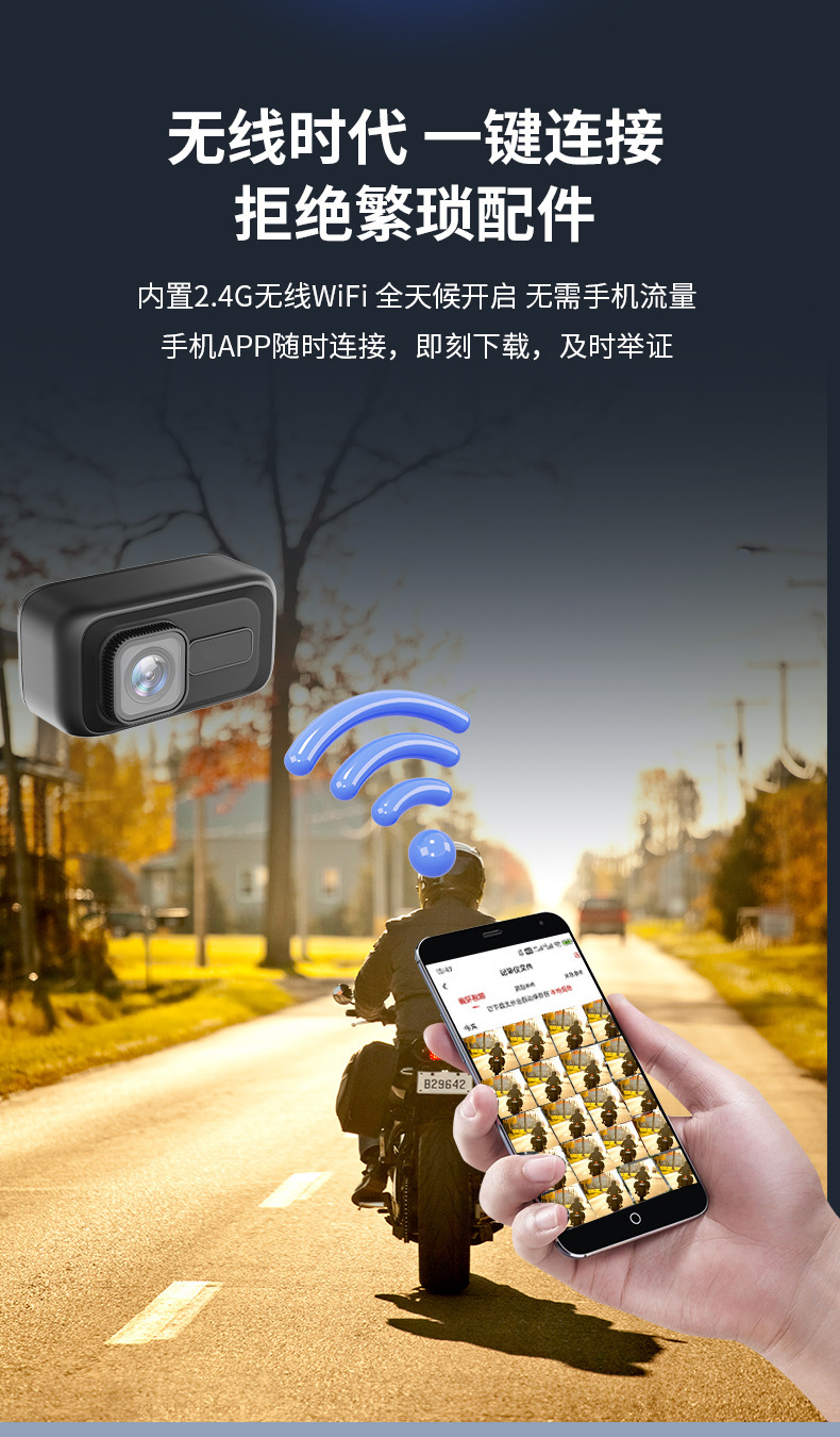 Cross-Border Portable Driving Recorder, Motorcycle, Electric Vehicle, Outdoor Riding Sports Camera, 2K High-Definition Waterproof