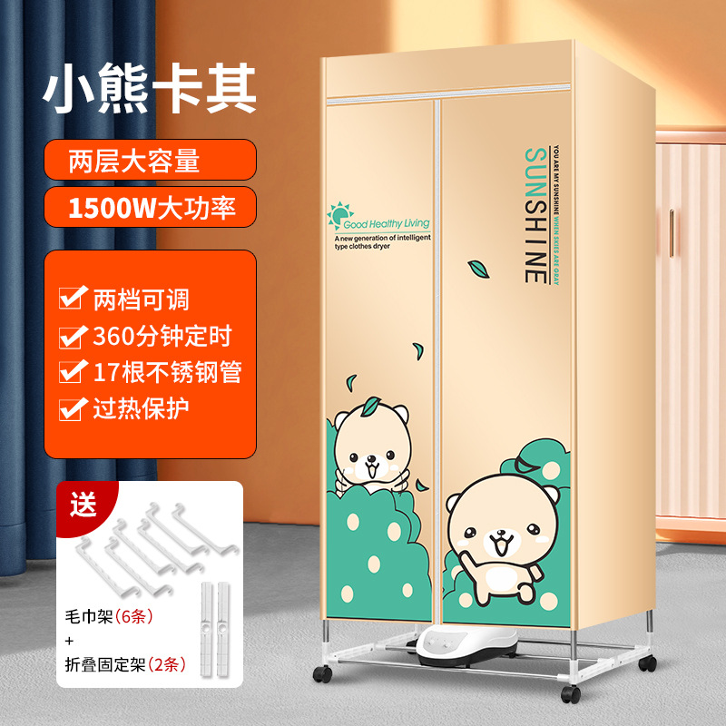 V1 베어카키(2겹 비접이식)