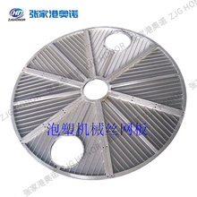 来图定制不锈钢楔形网压力曲筛 约翰逊筛网  泡塑机械丝网板专用