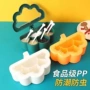 一体固体多格家用调味罐