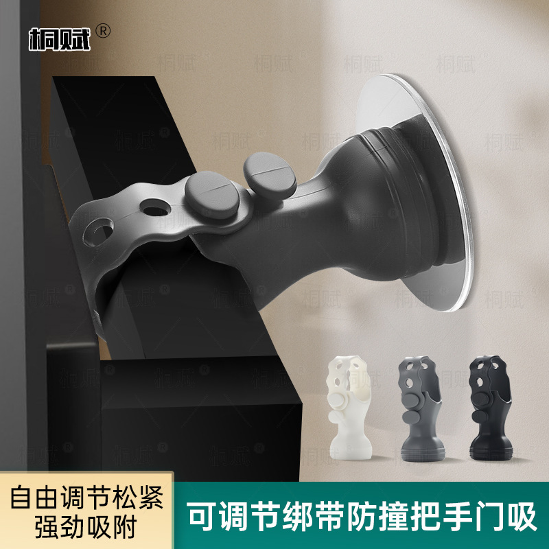 No-Drill Door Stopper New Model Door Blocker Door Stopper Window Door Handle Door Bump Silicone Silent Entry Anti-Collision Gadget No-Drill Door Stopper New Model Door Blocker Door Stopper Window Door Handle Door Bump Silicone Silent Entry Anti-Collision Gadget
