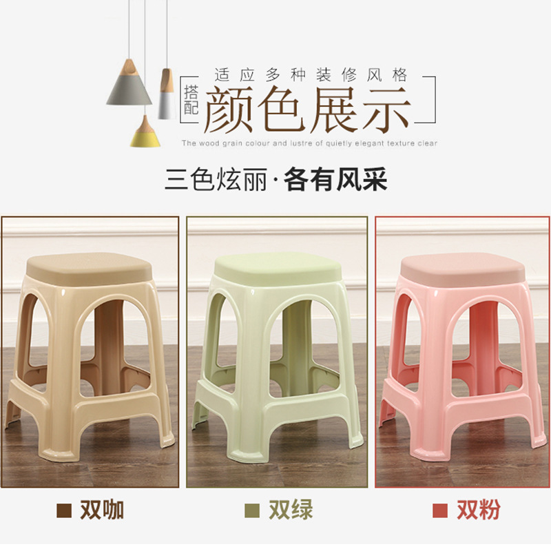 加厚成人家用塑料凳子方凳板凳家用餐桌简易高凳子彩色塑料凳批发