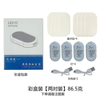 Other lights — Led Modification Light - color-box-lamp-velcro-set-of-four-white