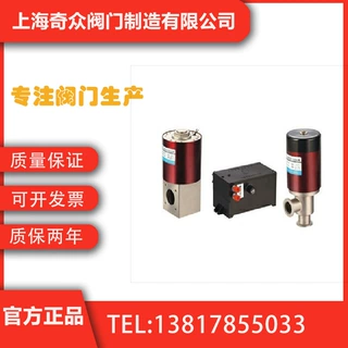 GDC-J电磁高真空挡板阀 焊接电磁阀石油化工DN50 65 80 100