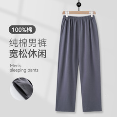 純綿のパジャマ男性の夏の薄いズボンはゆったりしています。