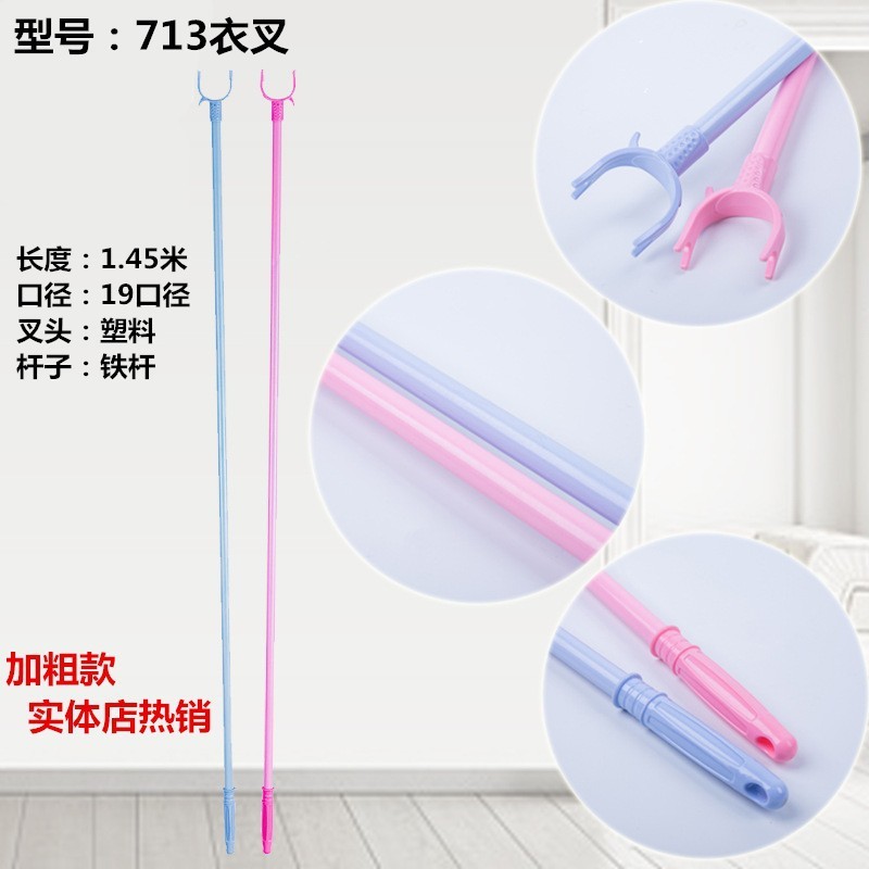 メーカー卸売り物干し棒家庭用衣服とプラスチックの頭を支えて棒を支えて塗装します。|undefined