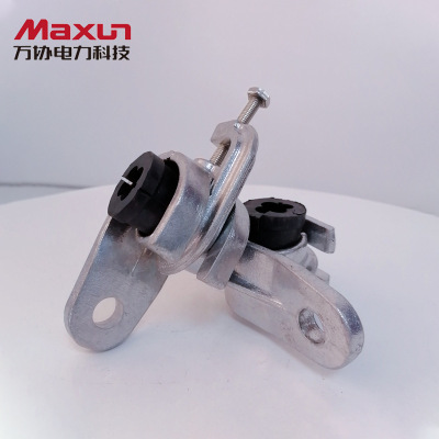 【萬協】鋁合金XJG型懸挂懸垂線夾 絕緣導線集束固定電纜夾 現貨