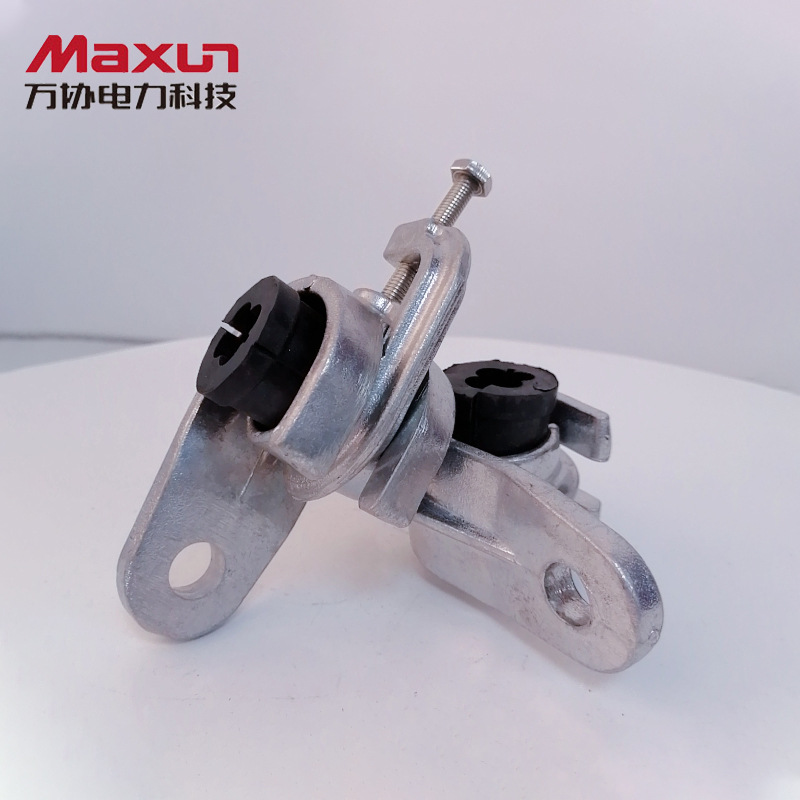 【萬協】鋁合金XJG型懸挂懸垂線夾 絕緣導線集束固定電纜夾 現貨