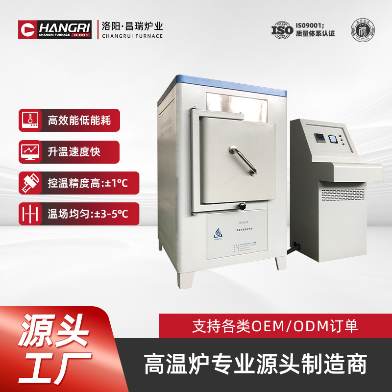昌瑞炉业 800°C高温马弗炉批发 电阻丝加热箱式马弗炉现货