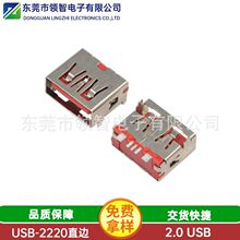 USB2.0�����5Pǰ����N����6.3ĸ�� 2.0 USB��ʽǰ����N5Pĸ��