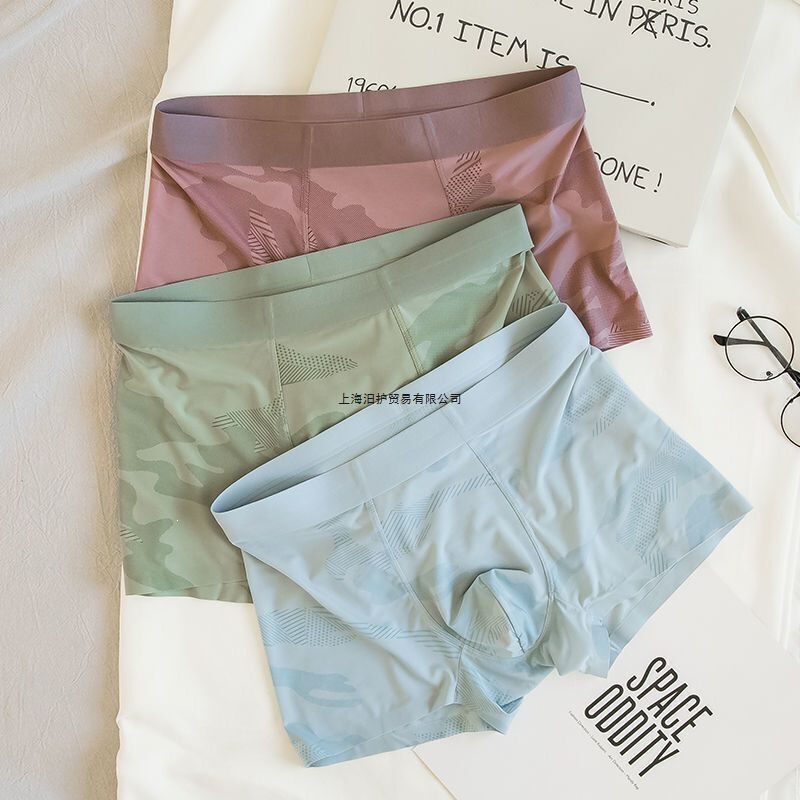 Summer Ice Silk Thin Camouflage Men's Underwear New Sports Boxer Briefs Comfortable Breathable Trendy Four-Corner Shorts