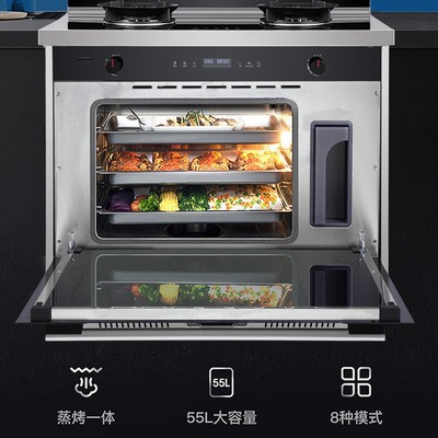 apply apply Meiling Integrated kitchen ML1033B Suction Fire one Stands heating apply